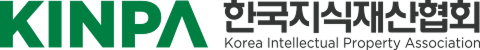 KINPA 한국지식재산협회